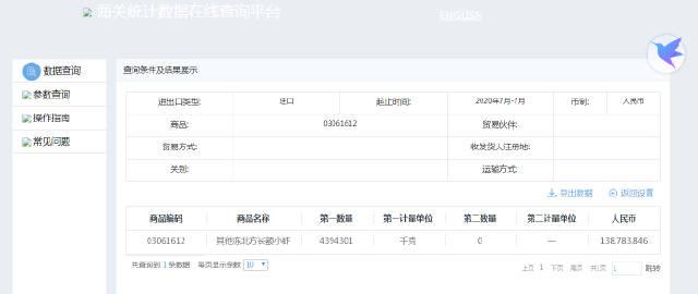 班海微网络推广指南