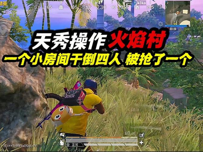 火焰村最新消息,疫情 Update