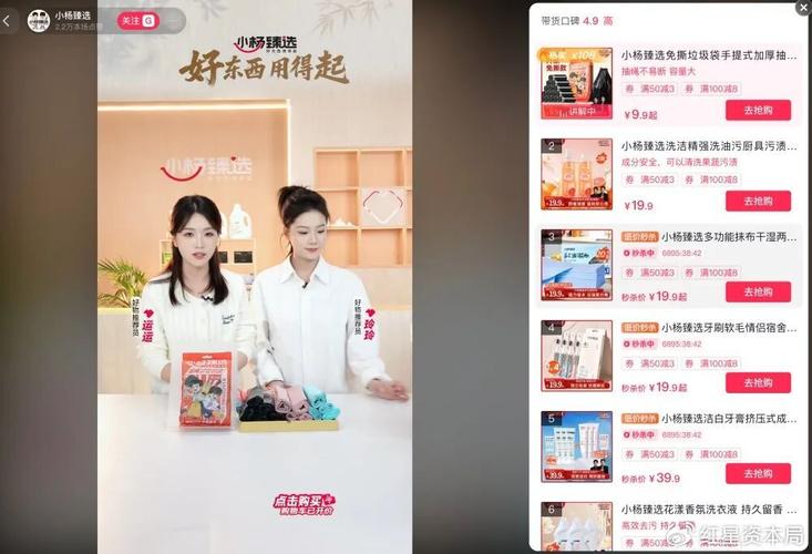 喇唰唰抖音赞与dy直播业务平台,选择与优化你的直播之路