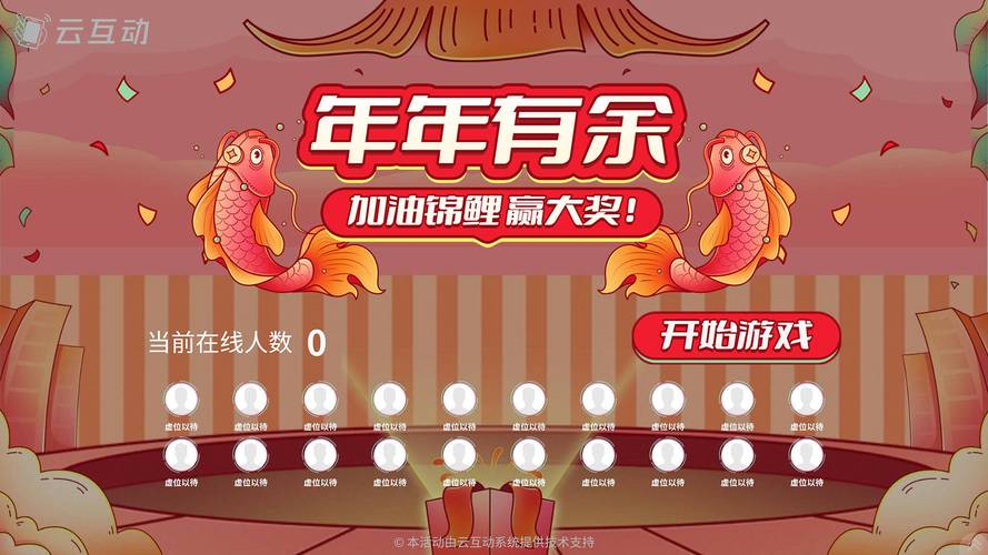 现场惊喜来了！江蓝电脑4399小游戏电脑版抽奖活动新鲜出炉！