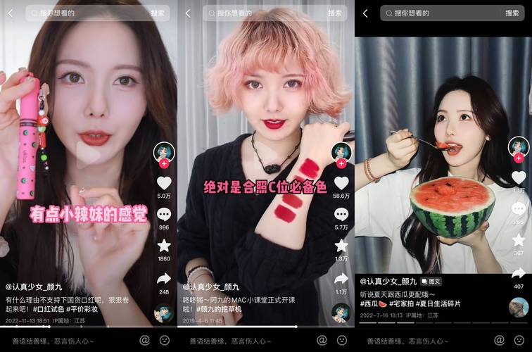 如何推荐、如何推荐、如何推荐!如何在短视频平台中脱颖而出,成为最右视频点赞自助平台、ks互赞平台、ks赞平台墨言代网认识!
