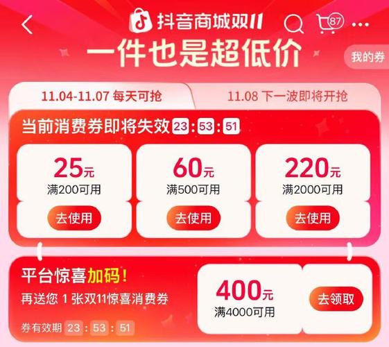 快手代币秒杀秒杀,抖音自定义代购助力收入增长!