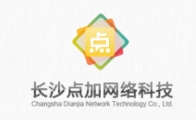 长沙群网络公司,专业网络解决方案的首选者