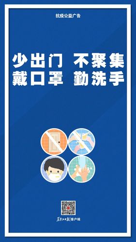 嘉定区疫情防控最新动态,Stay在家不慌!