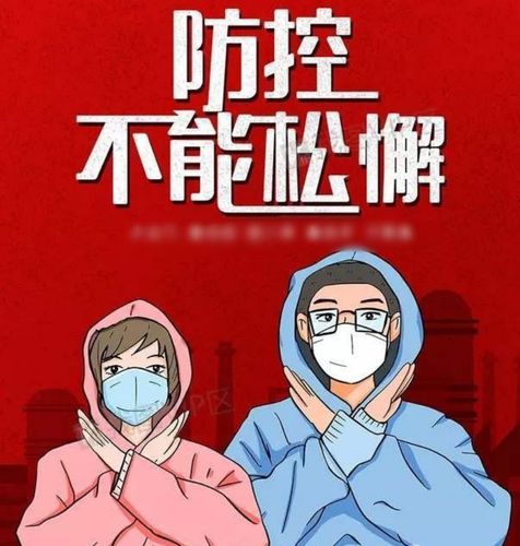 嘉定区疫情防控最新动态,Stay在家不慌!