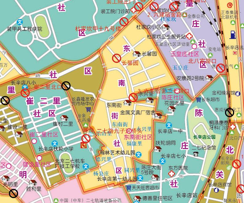 房山长辛店疫情最新消息 arriving了!