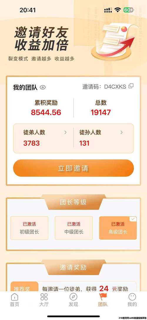 知乎涨粉自助平台，快速获取首单奖励的高效方式