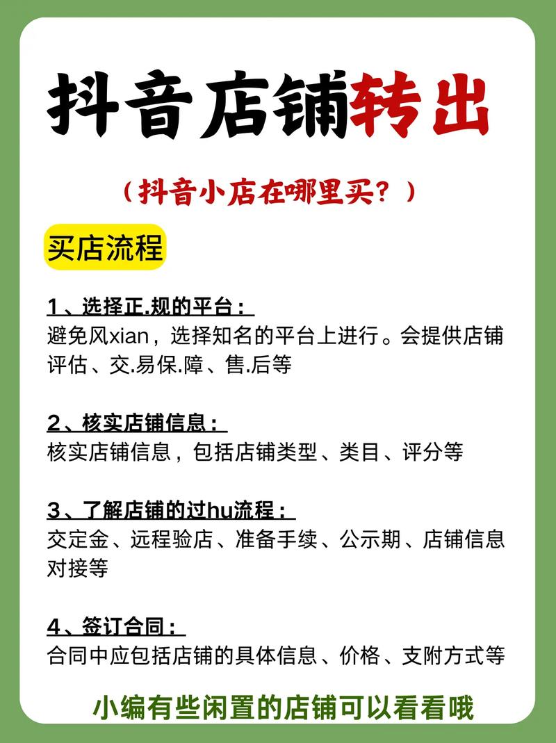 抖音快手代卖，全网最低价，轻松转卖！