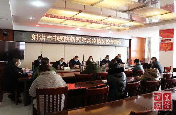 射洪市最新疫情最新消息,影响及应对指南