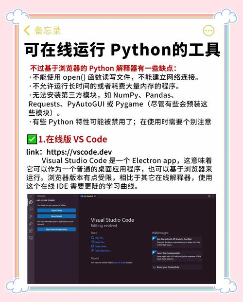 用Python开发直播平台，快手、微信、抖音的双击在线秒系统