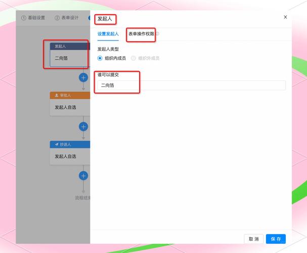 联想电脑官网首页获取钉钉电脑版的步骤如下