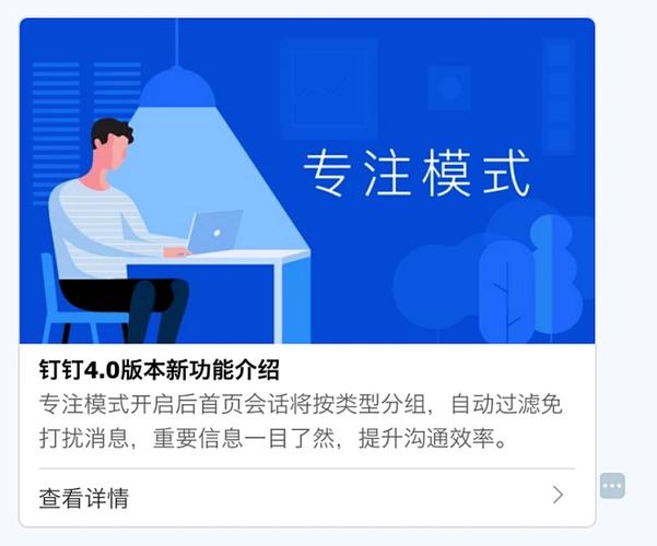 联想电脑官网首页获取钉钉电脑版的步骤如下