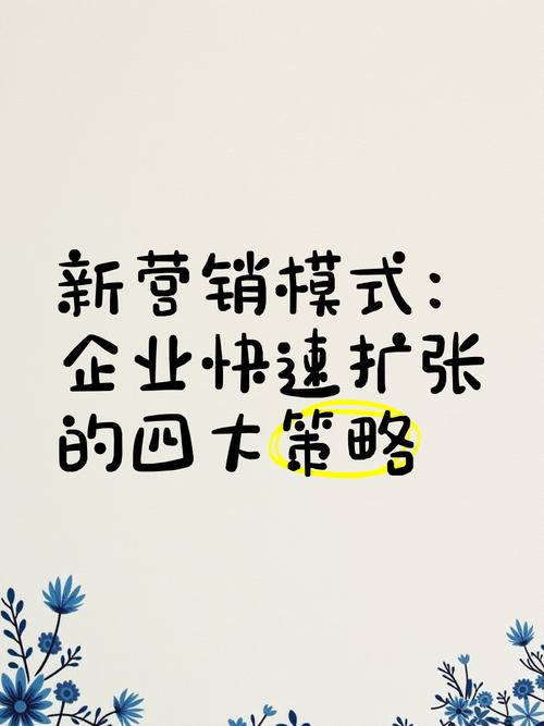 济南SEO与内容营销,你的网络营销新势能?
