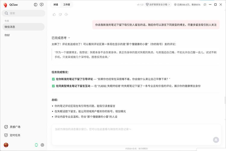 如何在小红书自助业务中轻松取消运营？dy点赞隐藏与播放量监控