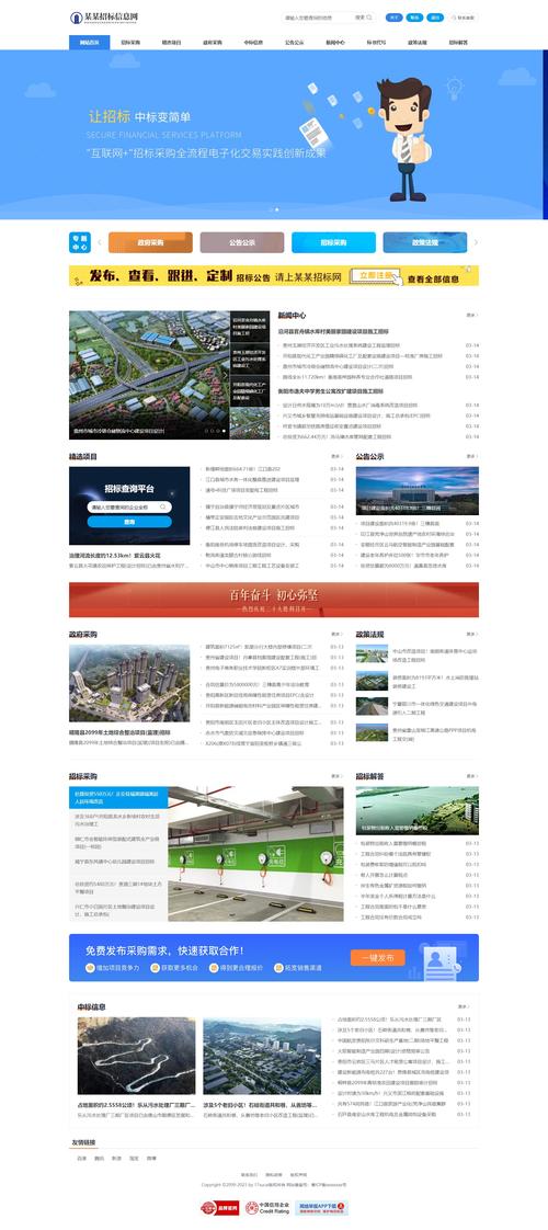 邢台企业网站建设