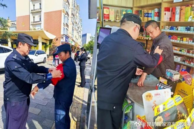 昆明疫情保安最新消息,保障市民安全的高效服务