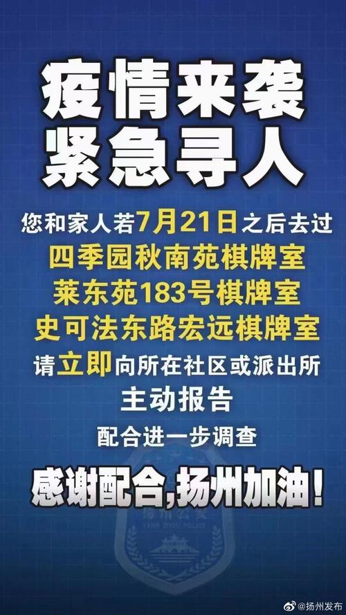 丹东疫情招工最新消息,全城关注!