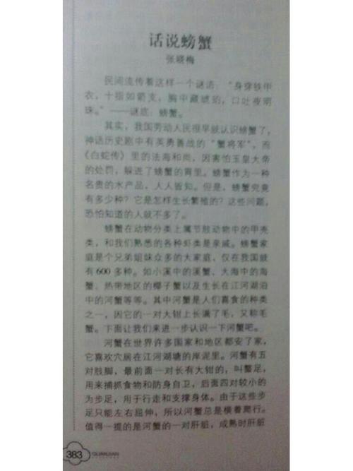 快乐快上文章指南