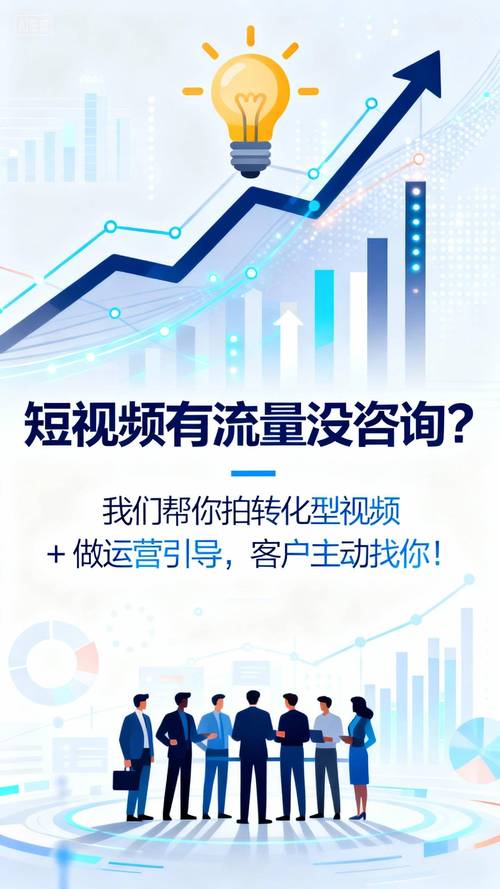 秒快手播放软件，广告与内容管理的力量