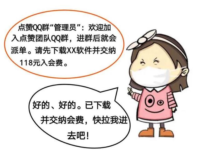 抖音赞，你是否需要考虑会费问题？
