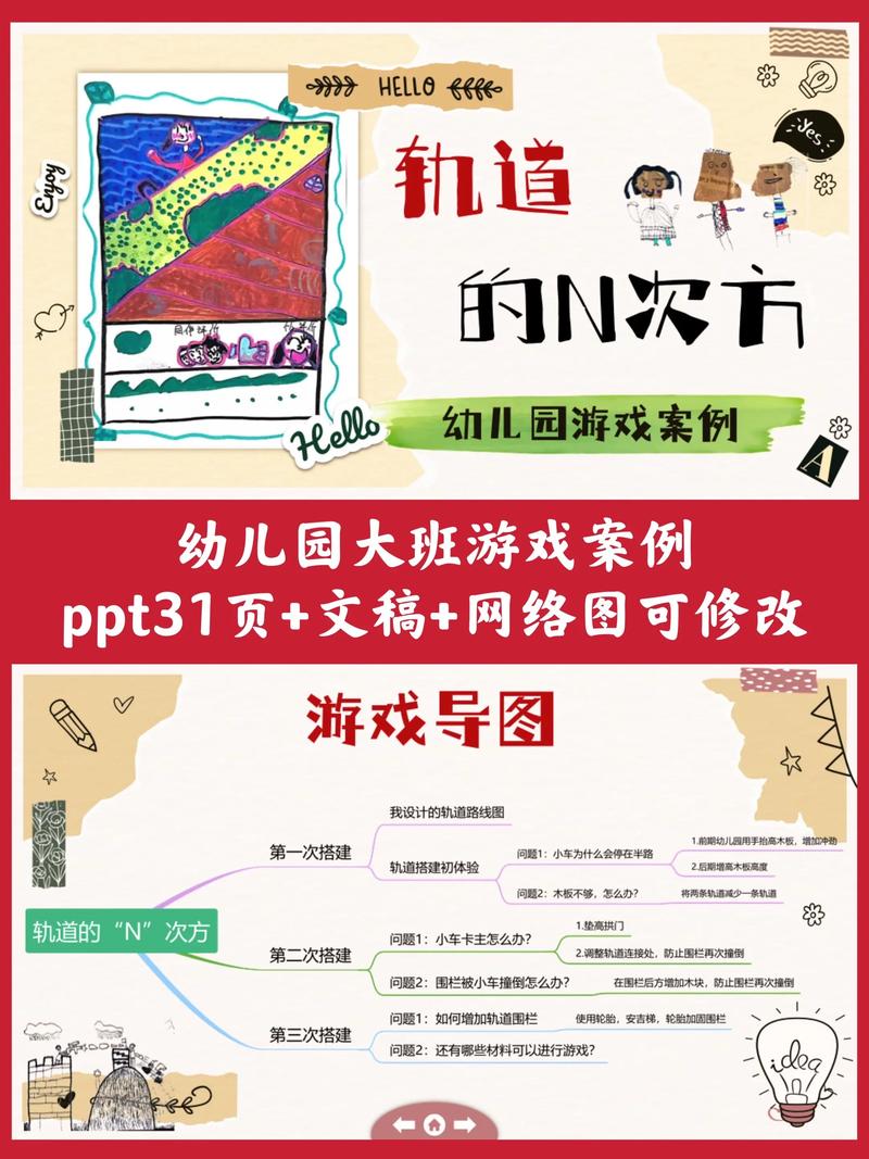 合理安排电脑游戏,高效工作与儿童成长的平衡之道