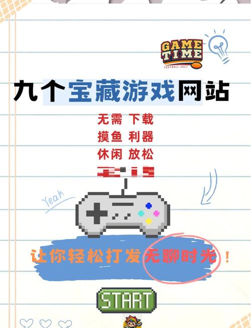 超值推荐,免费自定义下载网站,秒杀资源,轻松获取!