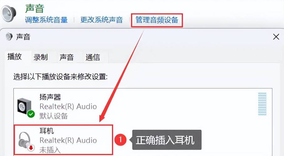 让台式电脑不发妄想，解决声音问题的实用指南