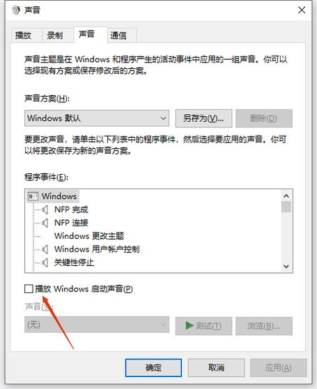 让台式电脑不发妄想,解决声音问题的实用指南