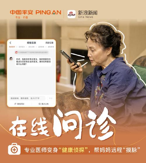 中宝疫情最新消息，专家与用户互动，助力疫情防控