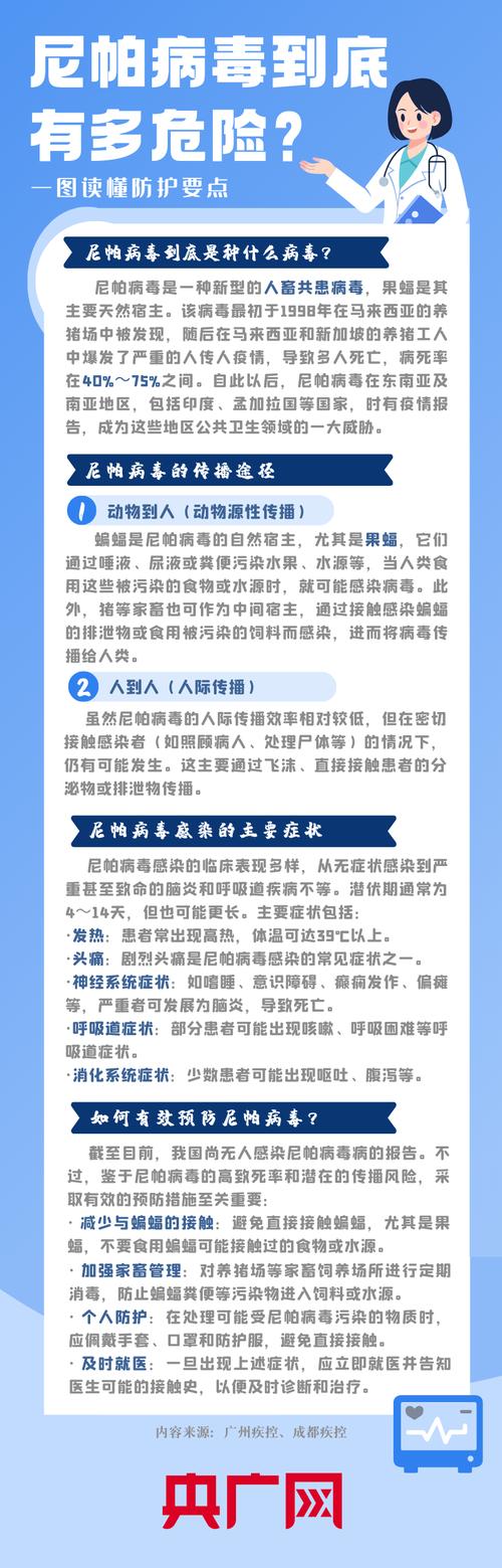 漳浦疫情最新动态，权威发布及应对指南