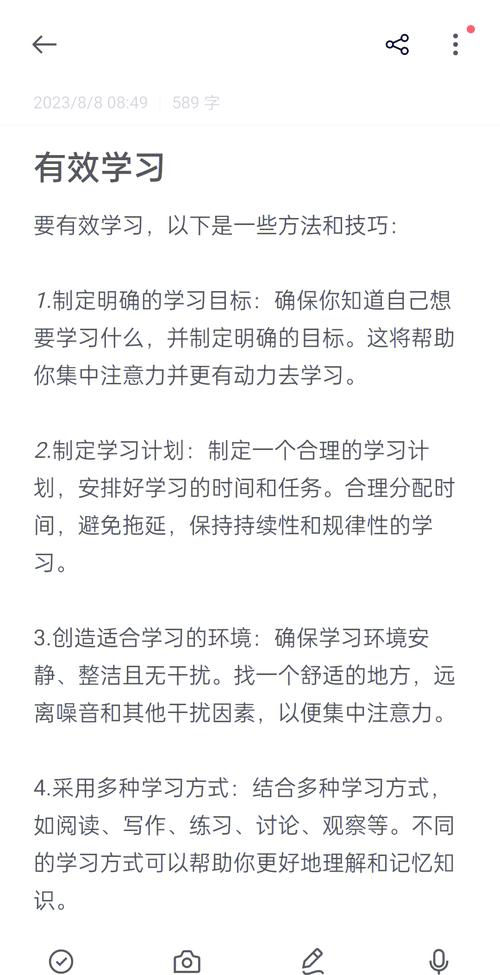 用学生用笔记本电脑的5大技巧,让学习更高效!