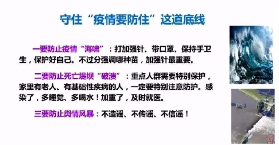 大疫情下,中国如何应对?从现状到未来