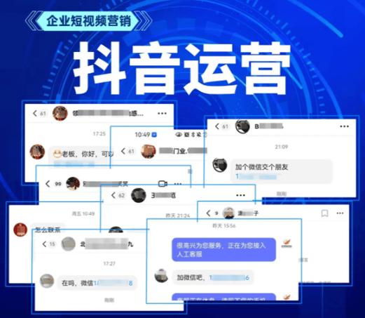 如何选择免费抖音代刷网站？这6个注意事项！
