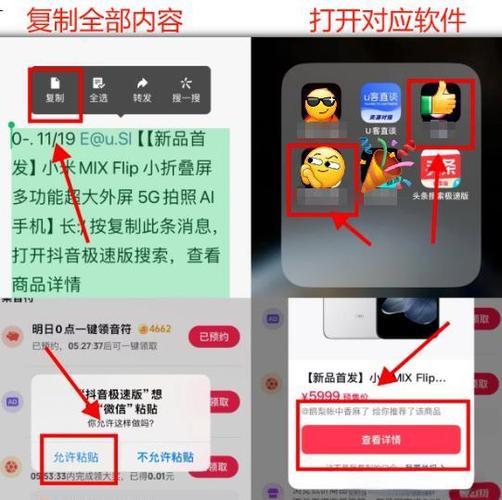 如何利用抖音秒杀功能快速获取关注？