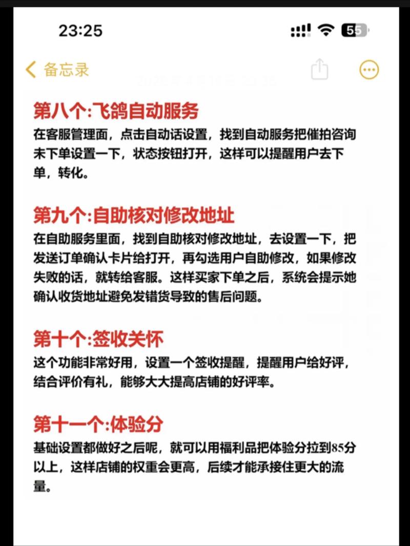 小红书 KS 服务，一键清赞，超低价业务如何操作？