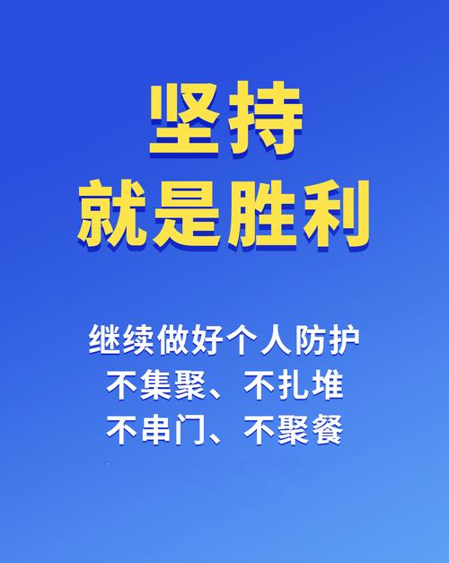 疫情新常态,蜀道通衢的防控新挑战