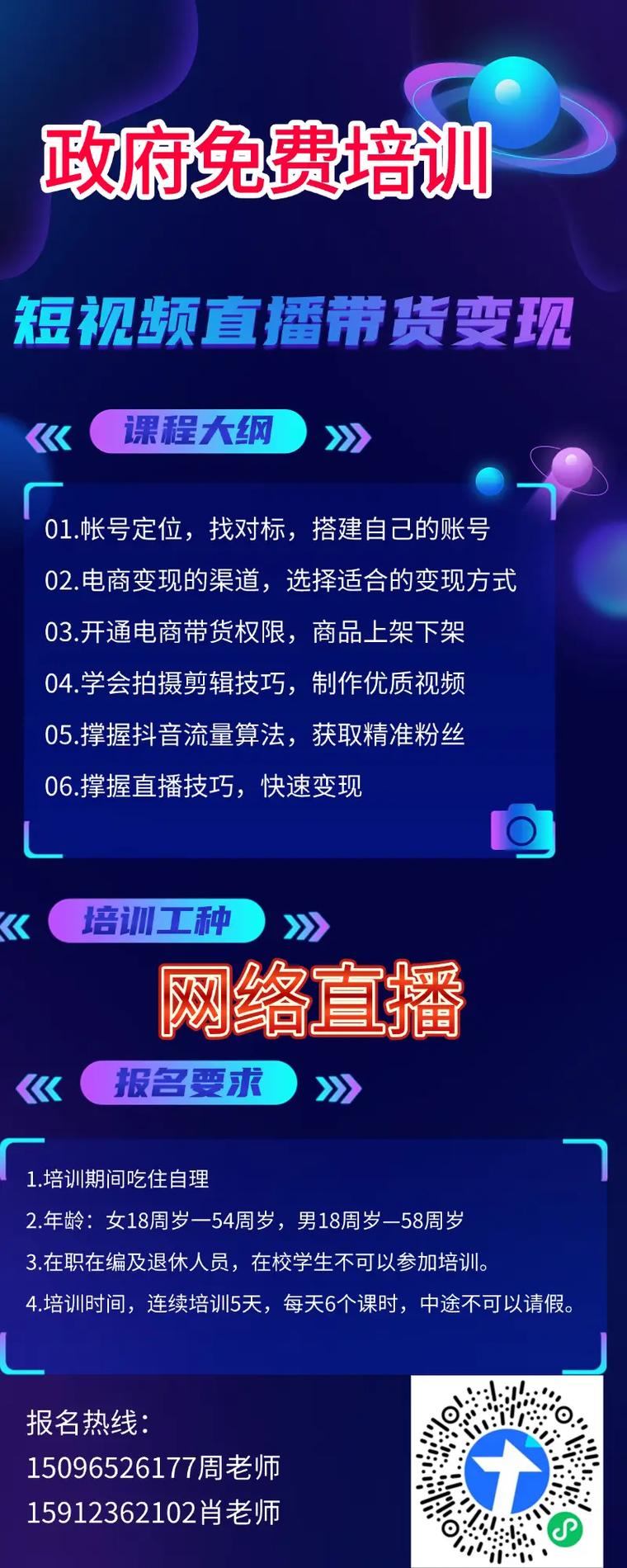 献赞秒，快手直播带货服务的最佳选择，全网最低价，从此直播不用愁！