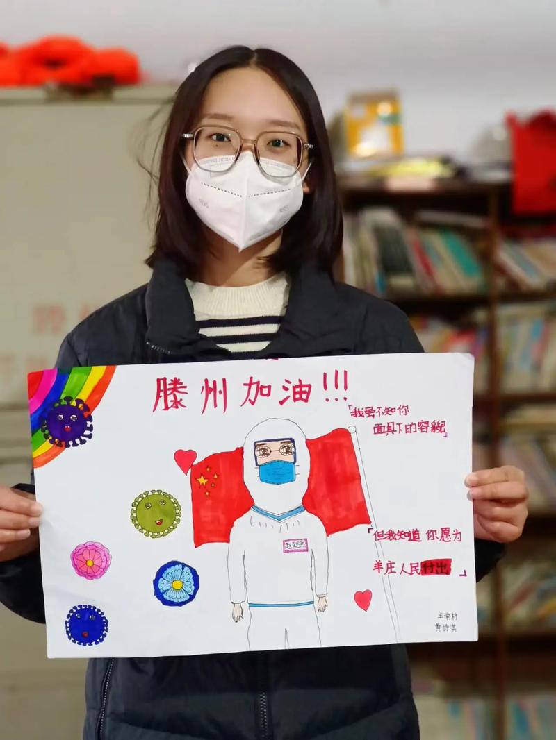 滕州疫情最新动态,你知吗?