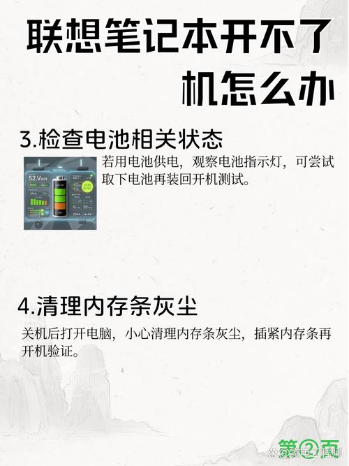 电脑无法关机的解决方法,从检查电源到修复电源管理,一招搞定!