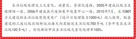 哈尔滨廊坊网站建设指南