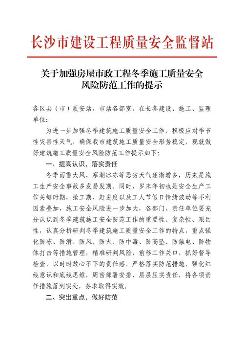 花垣疫情最新消息，及时更新，保障安全