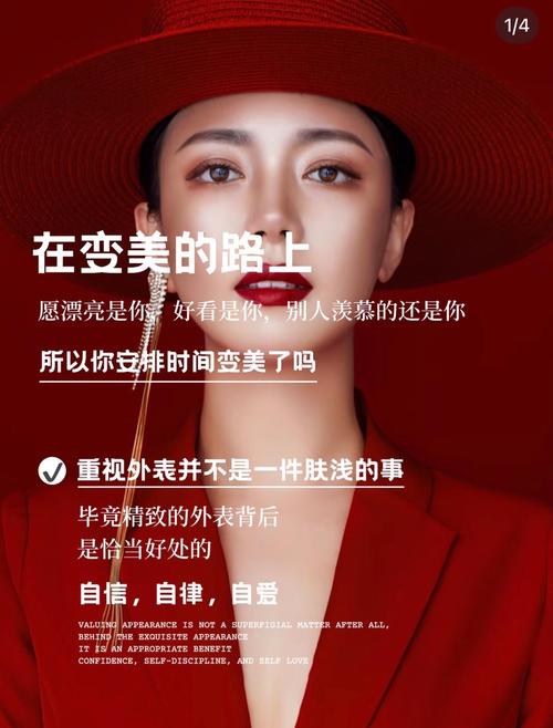 佛山美容SEO优化指南,让美容成为一种时尚
