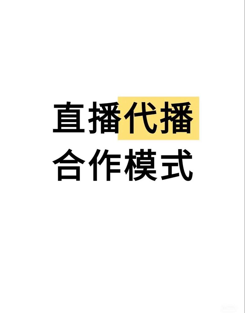 水军代刷，抖音直播高效优化的必修课