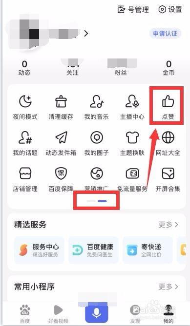 如何选择最便宜的赞,从赞数量到点赞量的分析
