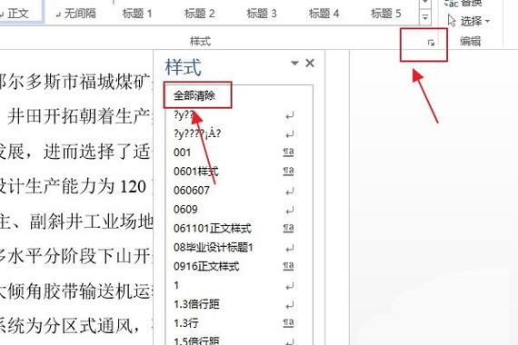 1.精确标题