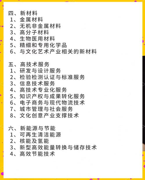 如何选择优质技术公司的关键要素