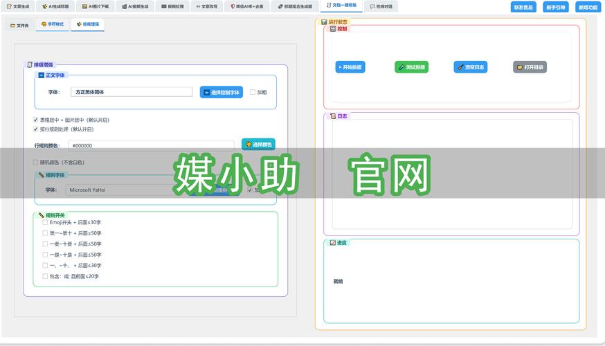 快手双击秒刷代刷文案，高效转化用户，打造爆款内容