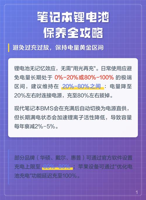 电脑声音消失该怎么解决?笔记本电脑保养方法全解