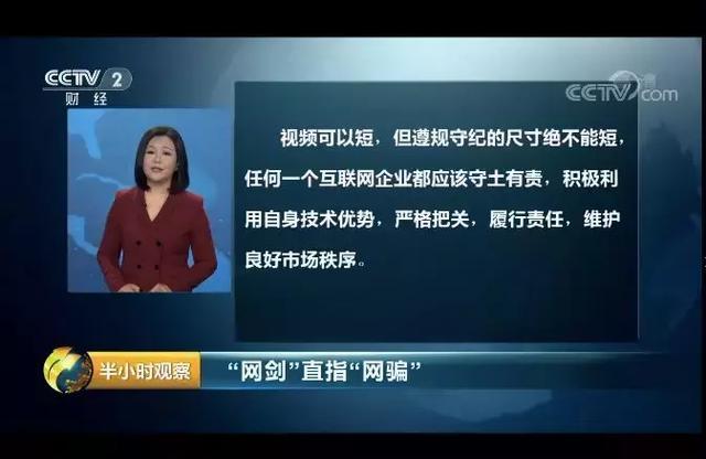 抖音自动刷单与秒刷平台,你的必选方向