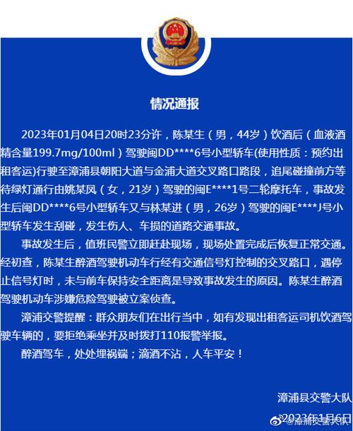 鲁花县疫情最新通报,防控指南与专业指导,助您平安返回!